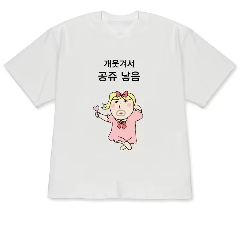 Korean Men Lifestyle - Camisetas de Manga Curta Estampadas com