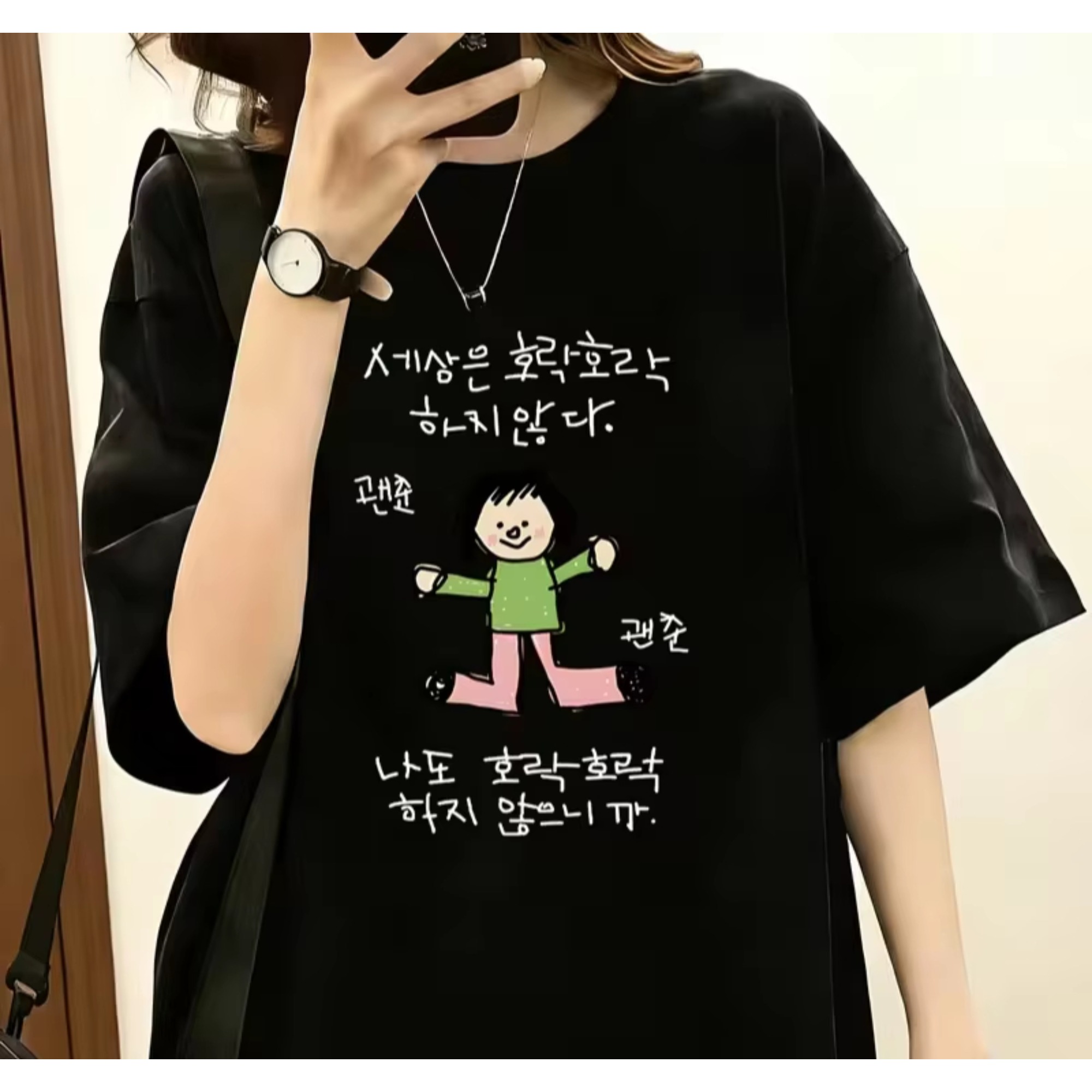 The Korean Lifestyle - Camiseta feminina com ilustração de um