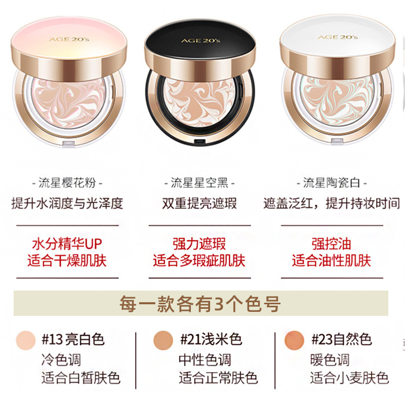 Creme Hidratante Coreano Air C - Bb Cushion Korean avaliação e preço